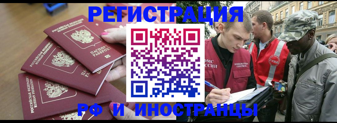 регистрация для школы в Павловске