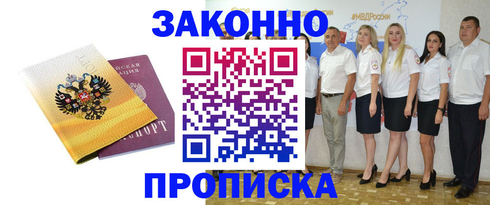 регистрация для школы в Павловске